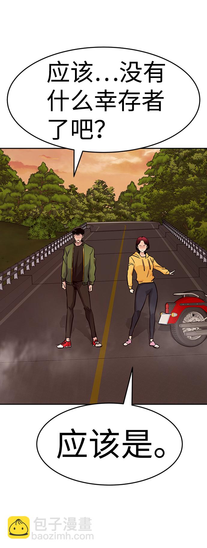 [第23话] 盾牌（1）78