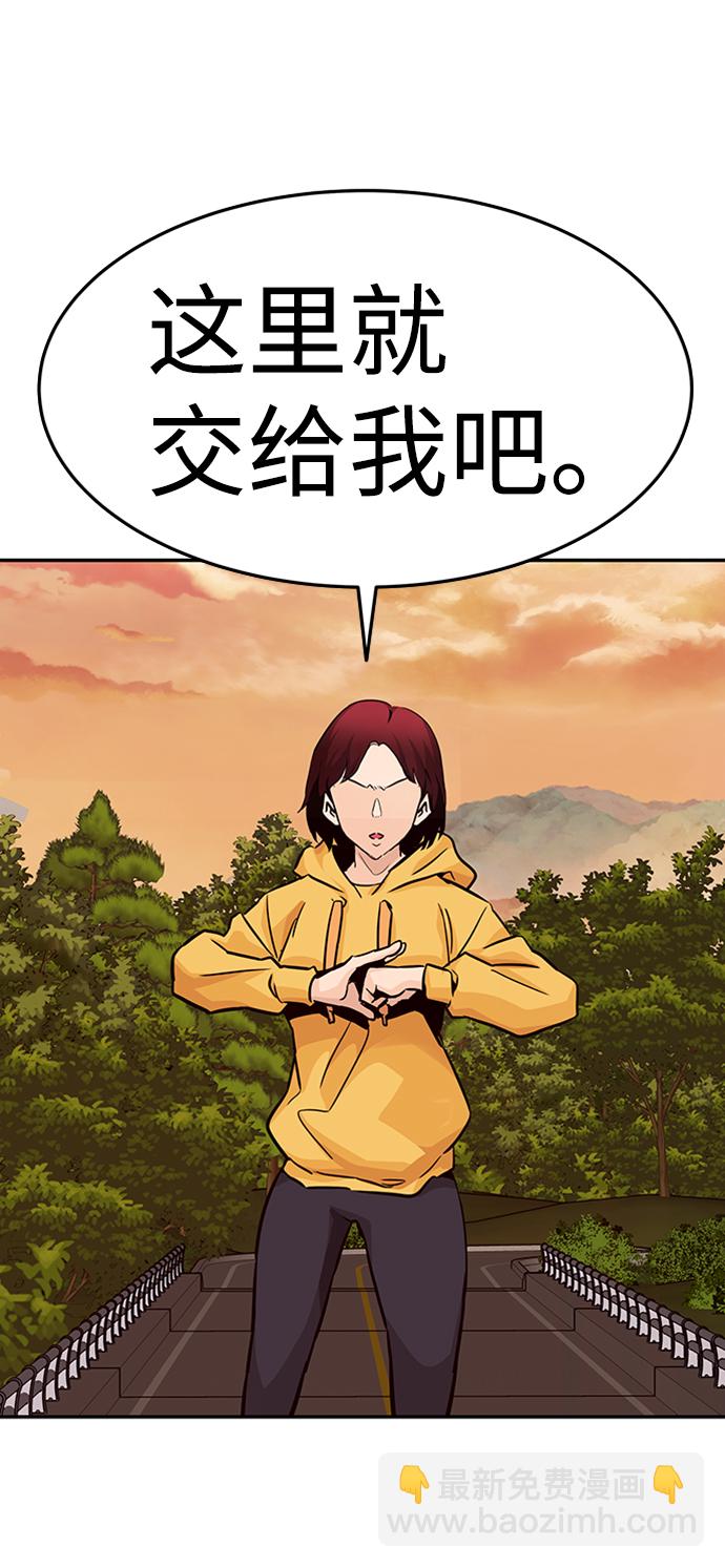 [第23话] 盾牌（1）81