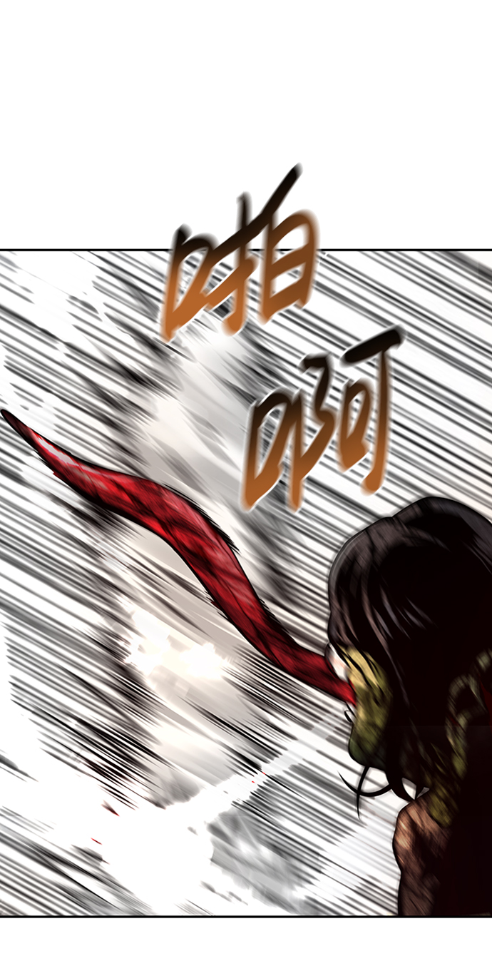 [第23话] 盾牌（1）87