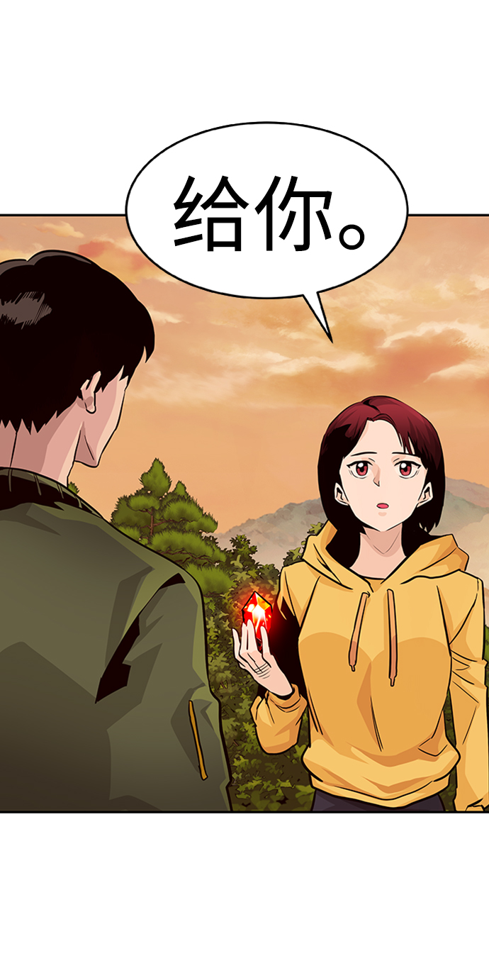 [第23话] 盾牌（1）93