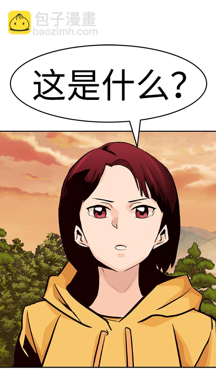 [第23话] 盾牌（1）95