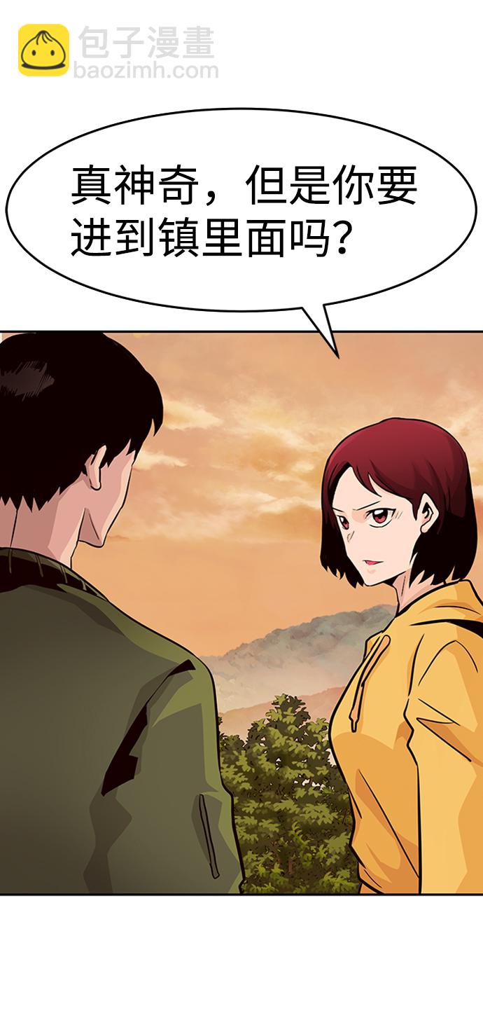 [第23话] 盾牌（1）97