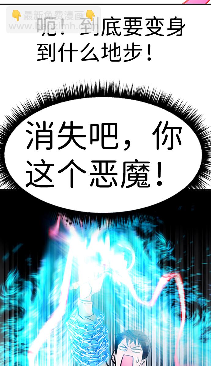 [第26话] 发电站（1）108