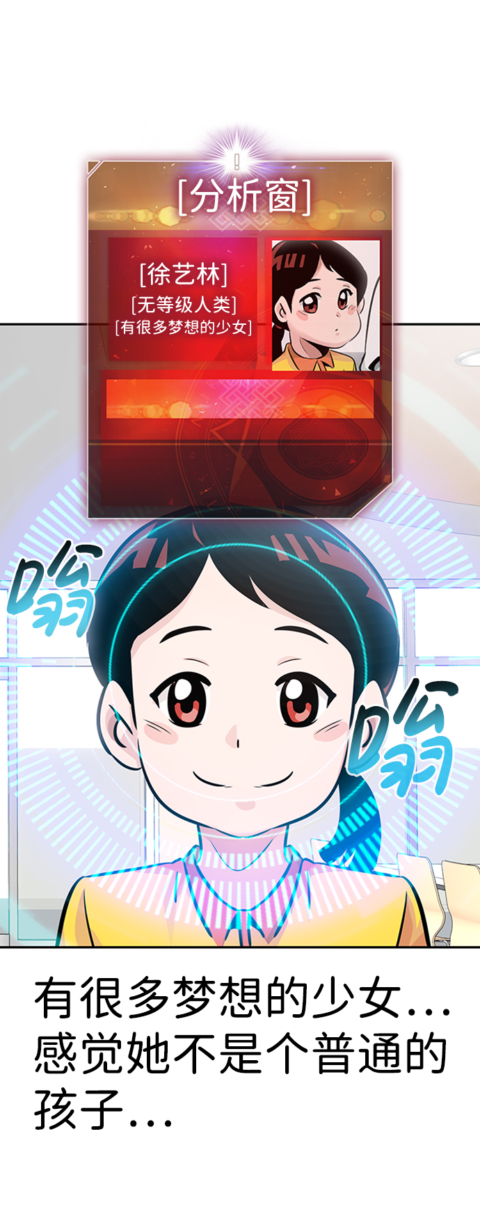 [第26话] 发电站（1）14