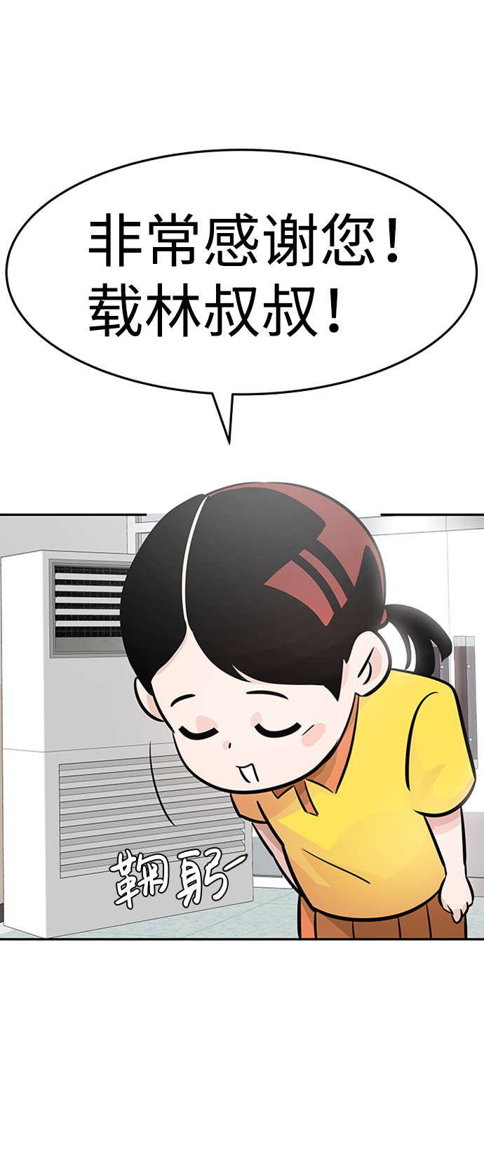 [第26话] 发电站（1）15