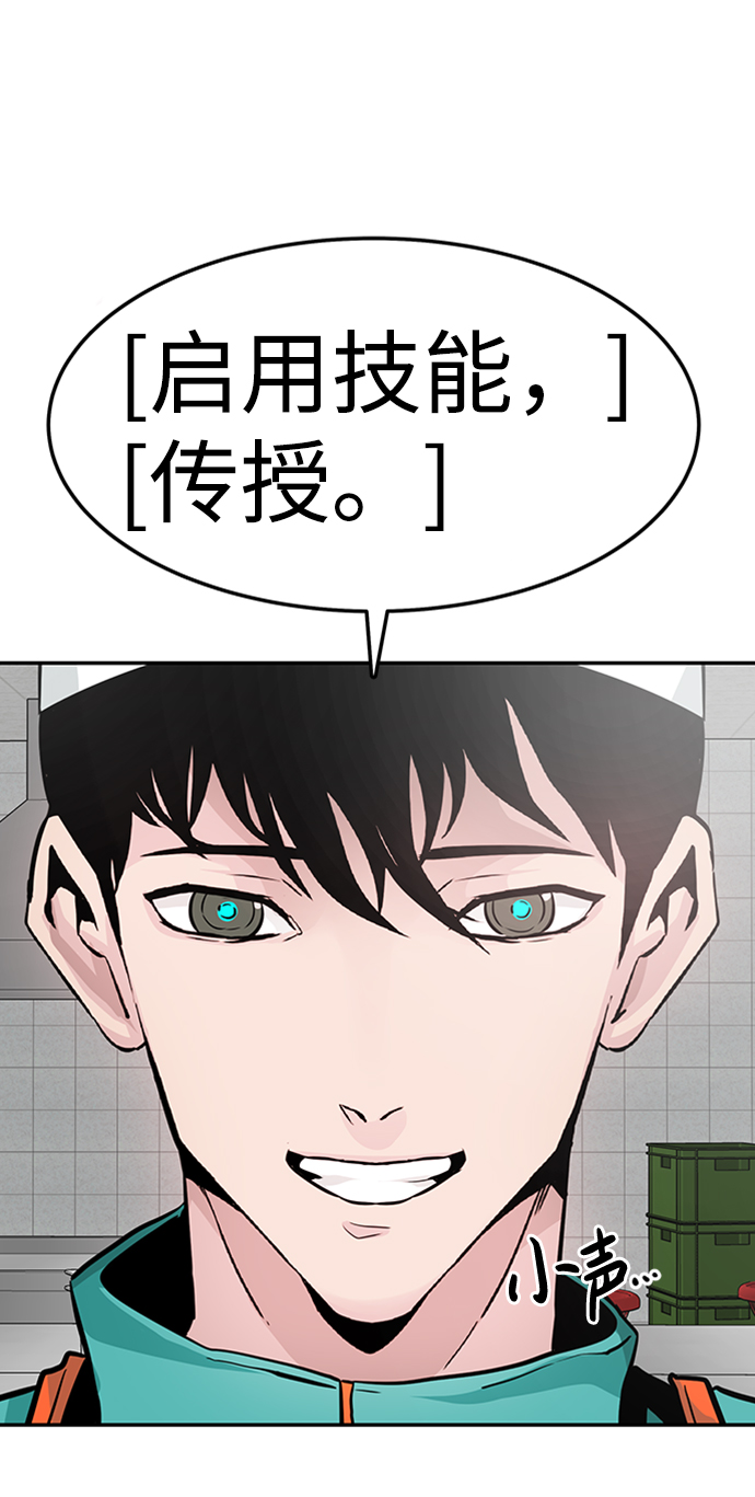 [第26话] 发电站（1）18