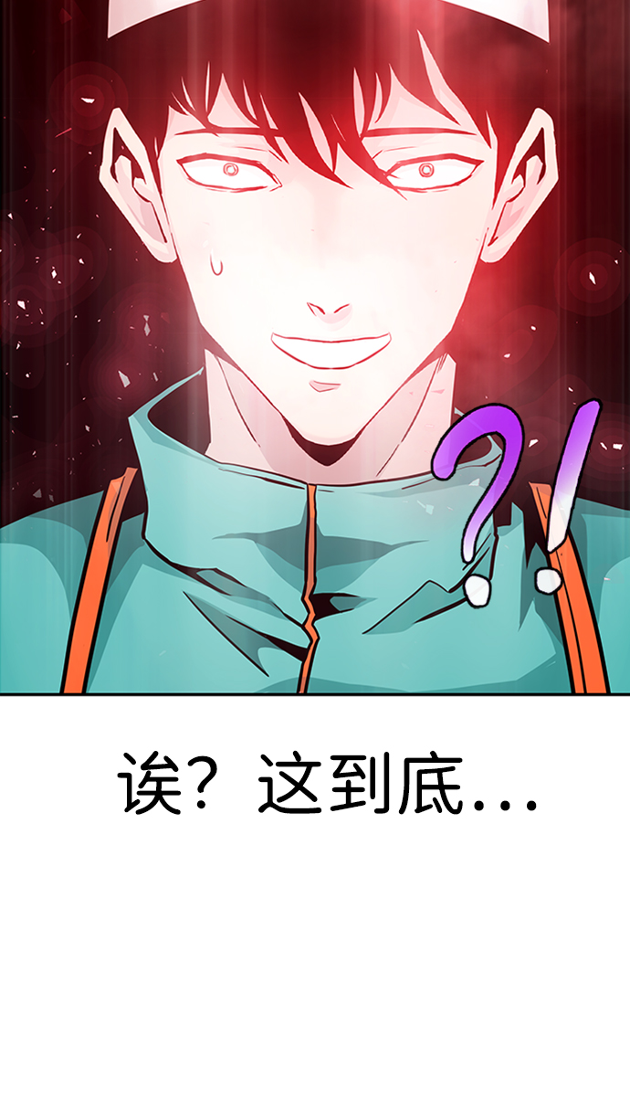 [第26话] 发电站（1）21