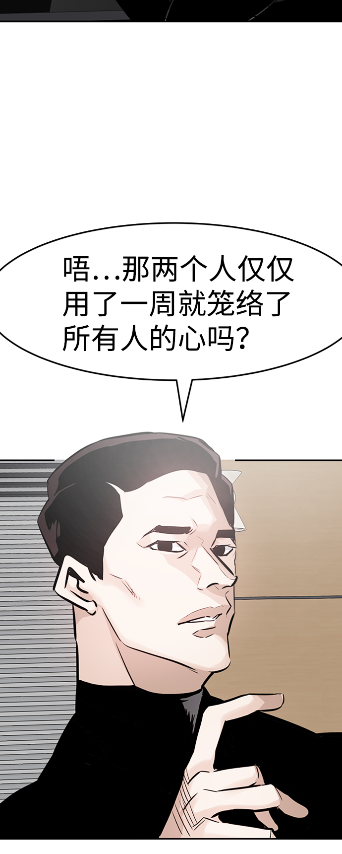 [第26话] 发电站（1）24