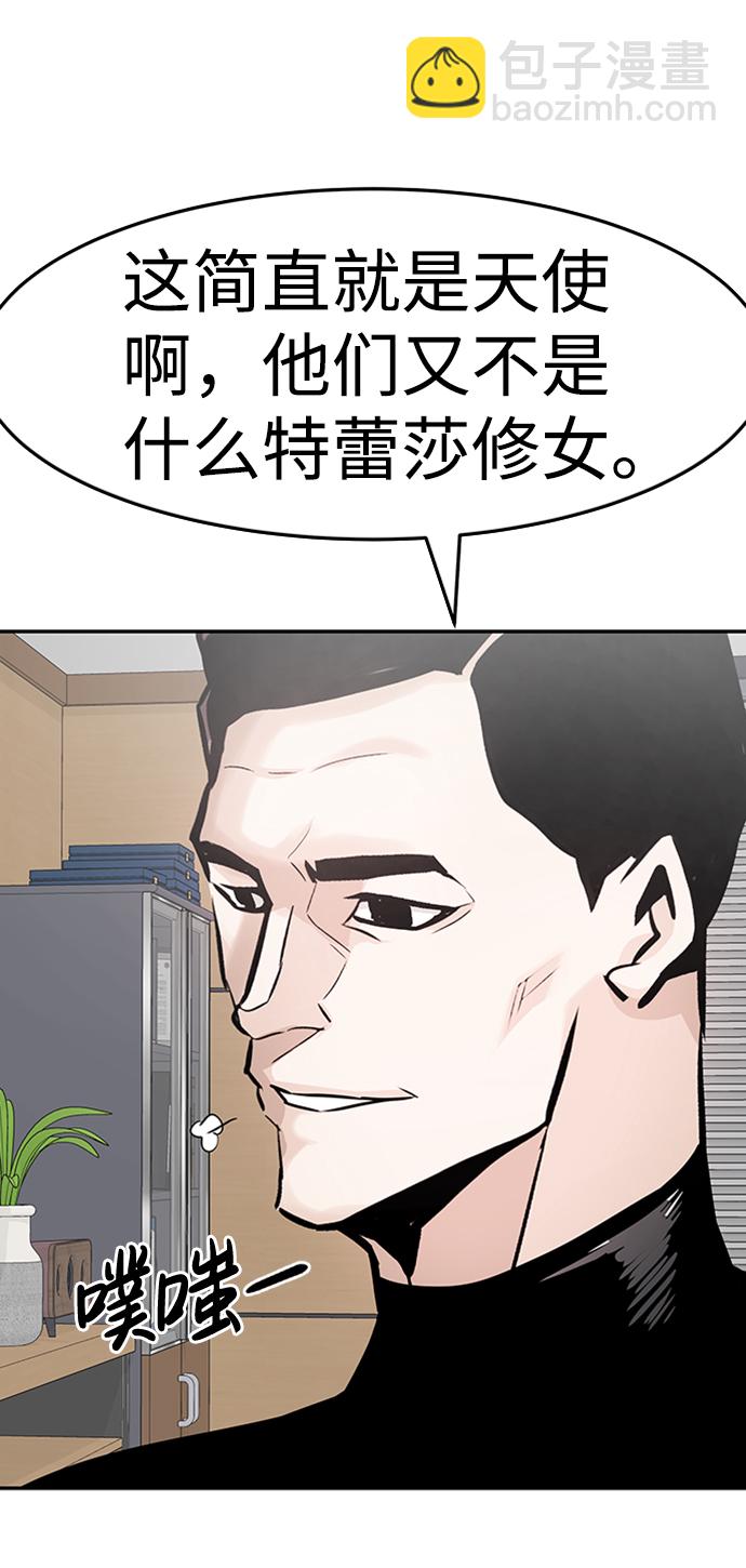 [第26话] 发电站（1）28