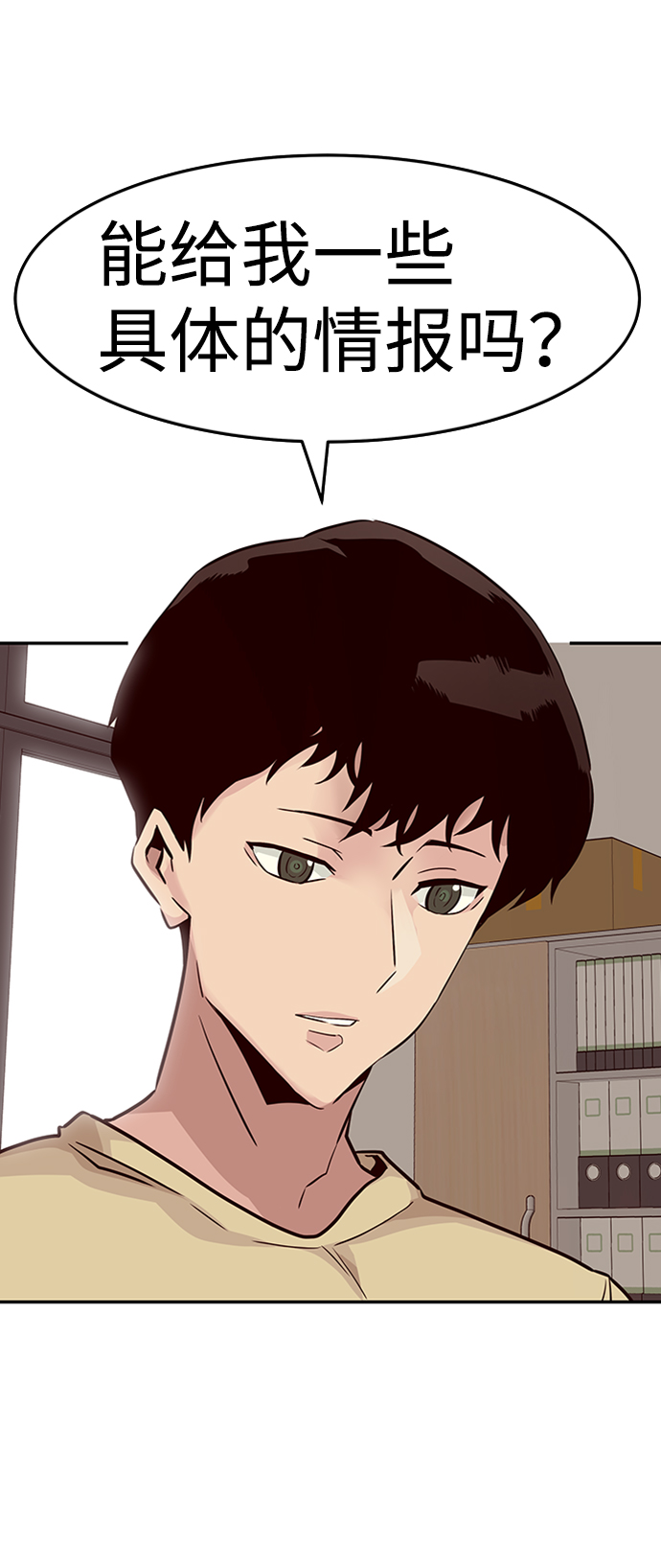 [第26话] 发电站（1）41