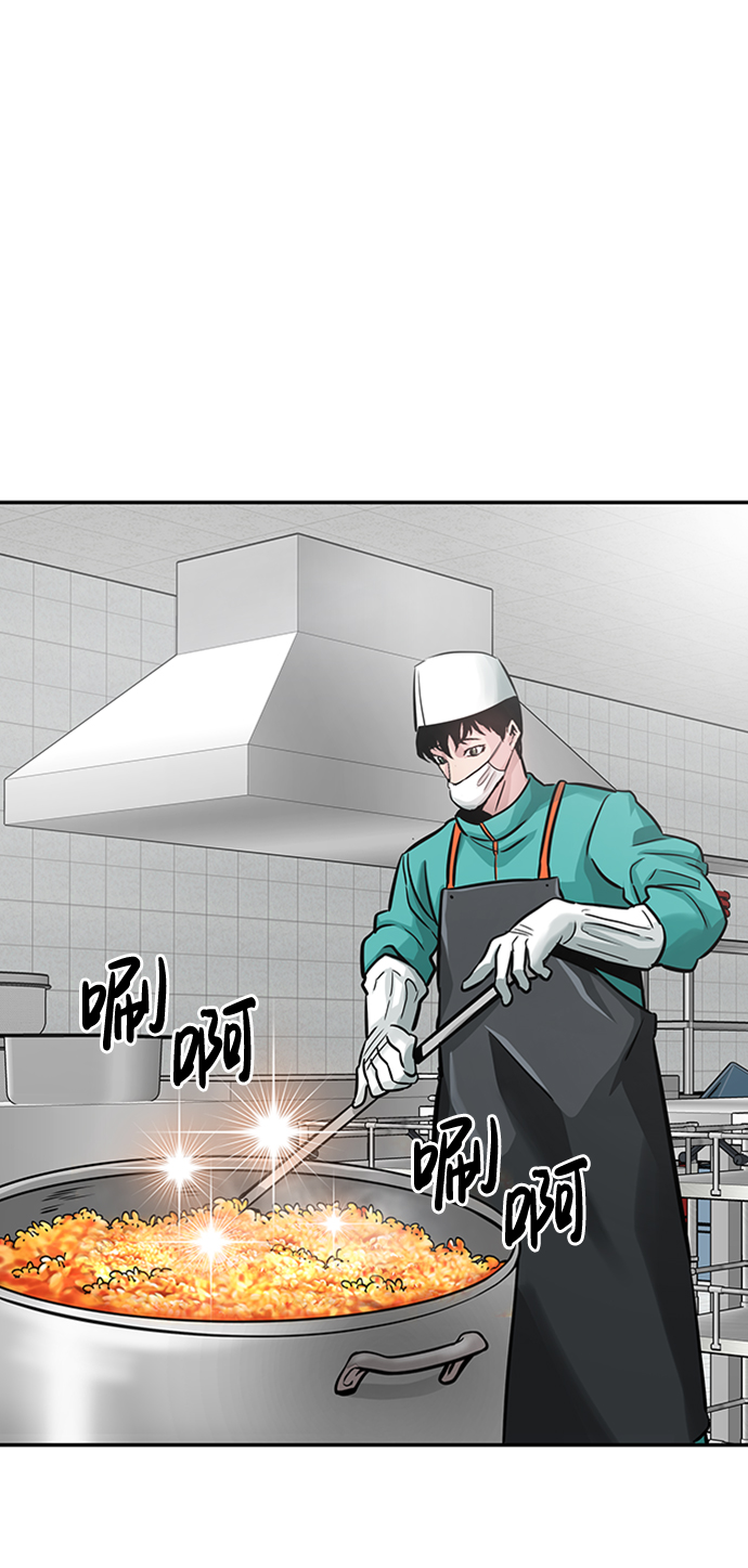 [第26话] 发电站（1）6