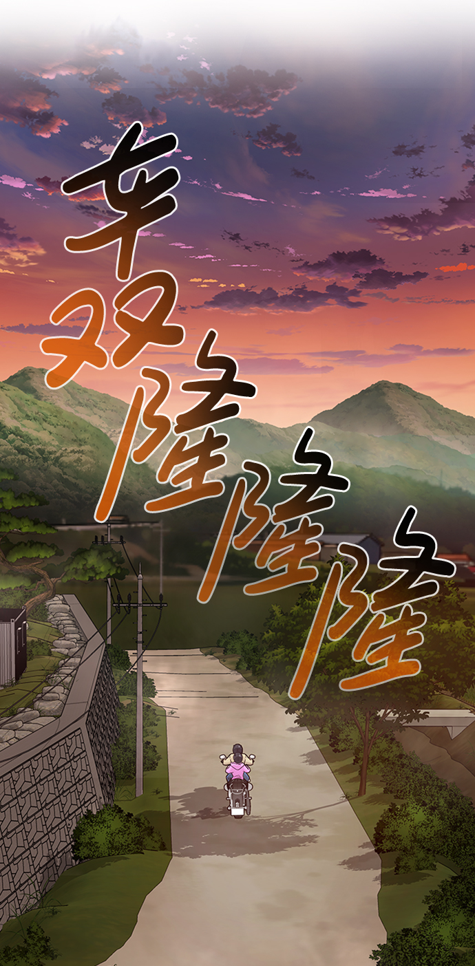 [第26话] 发电站（1）66