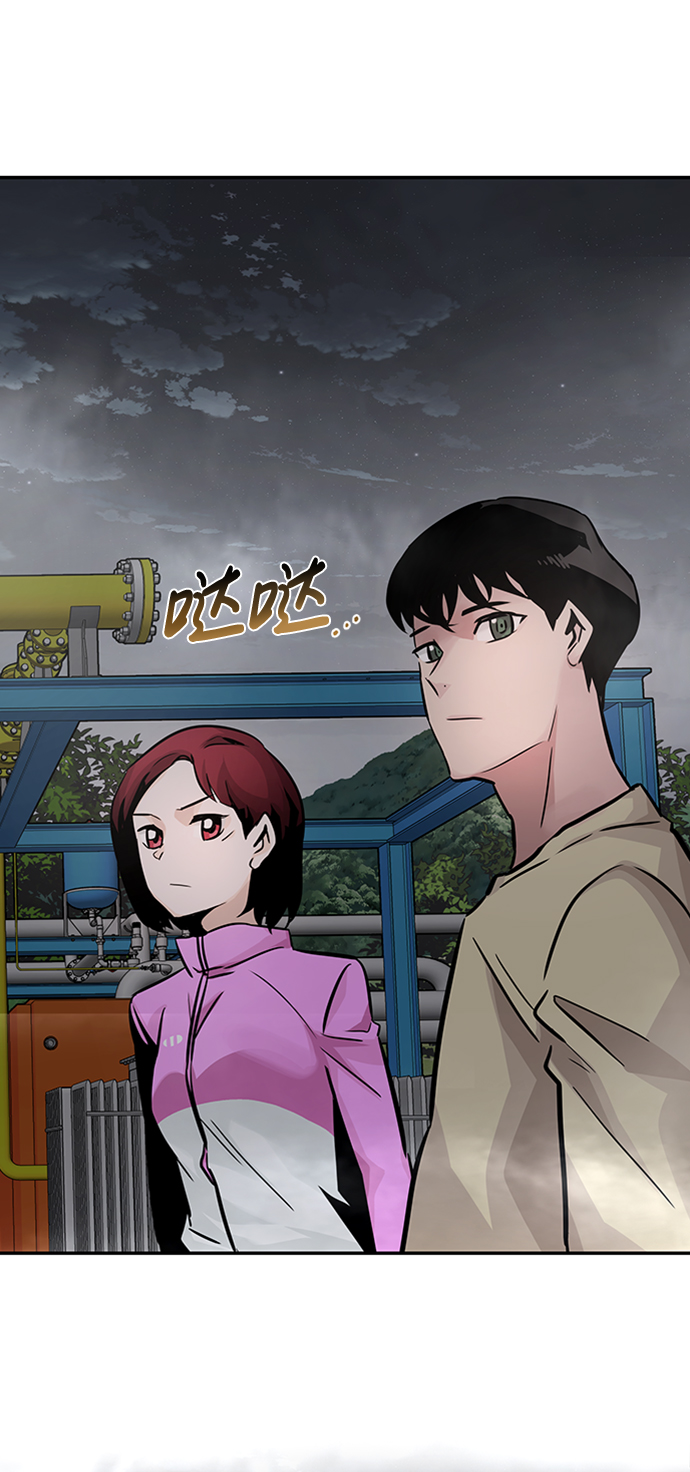 [第26话] 发电站（1）69