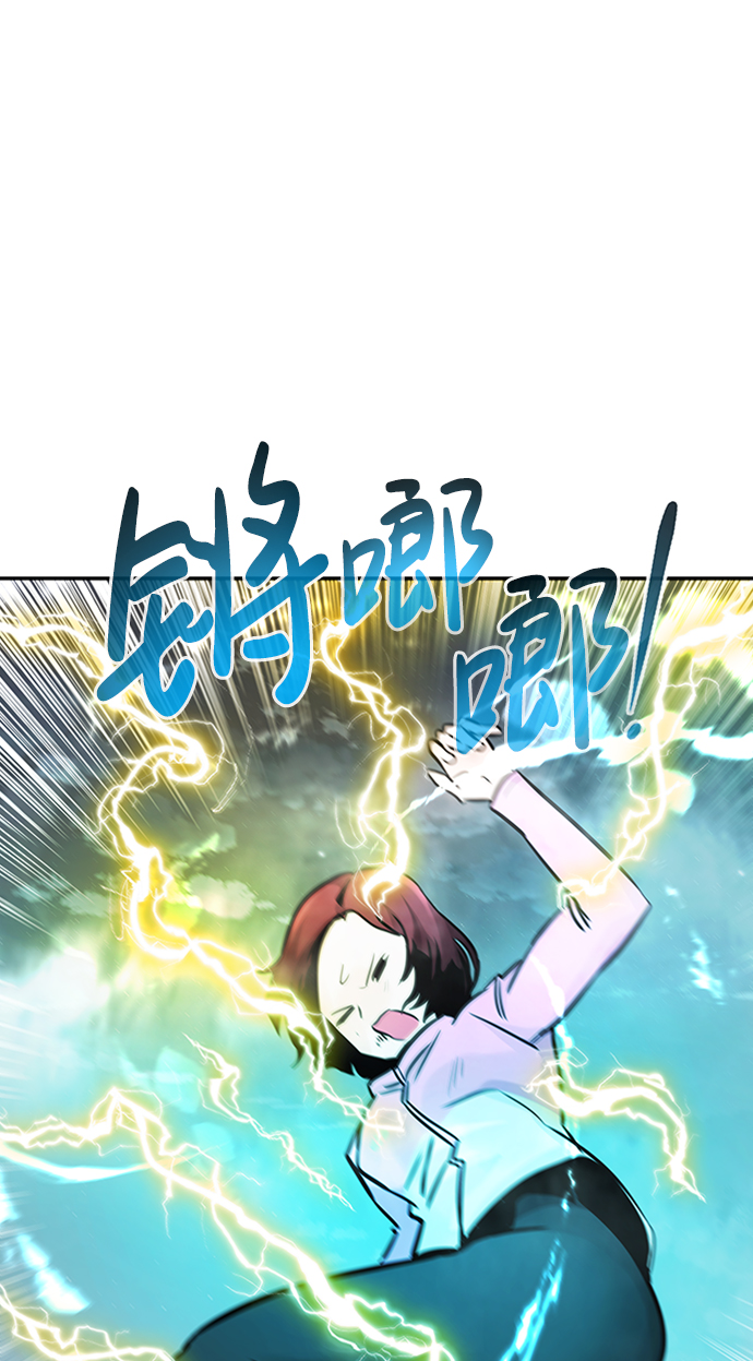 [第26话] 发电站（1）88