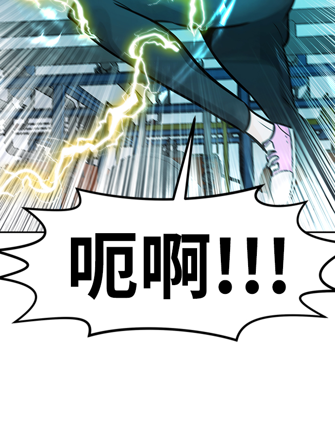 [第26话] 发电站（1）89