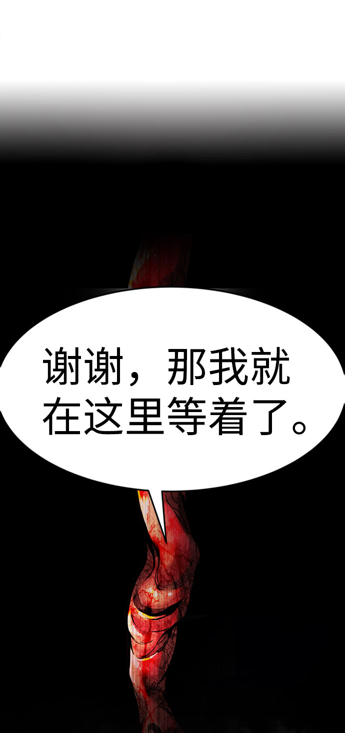 [第28话] 医院（1）101