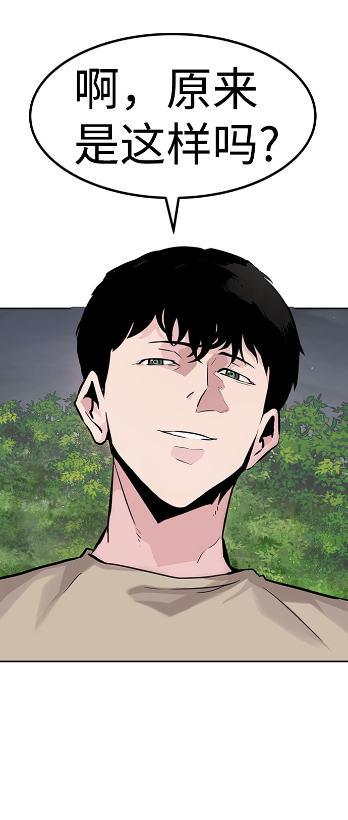 [第28话] 医院（1）12