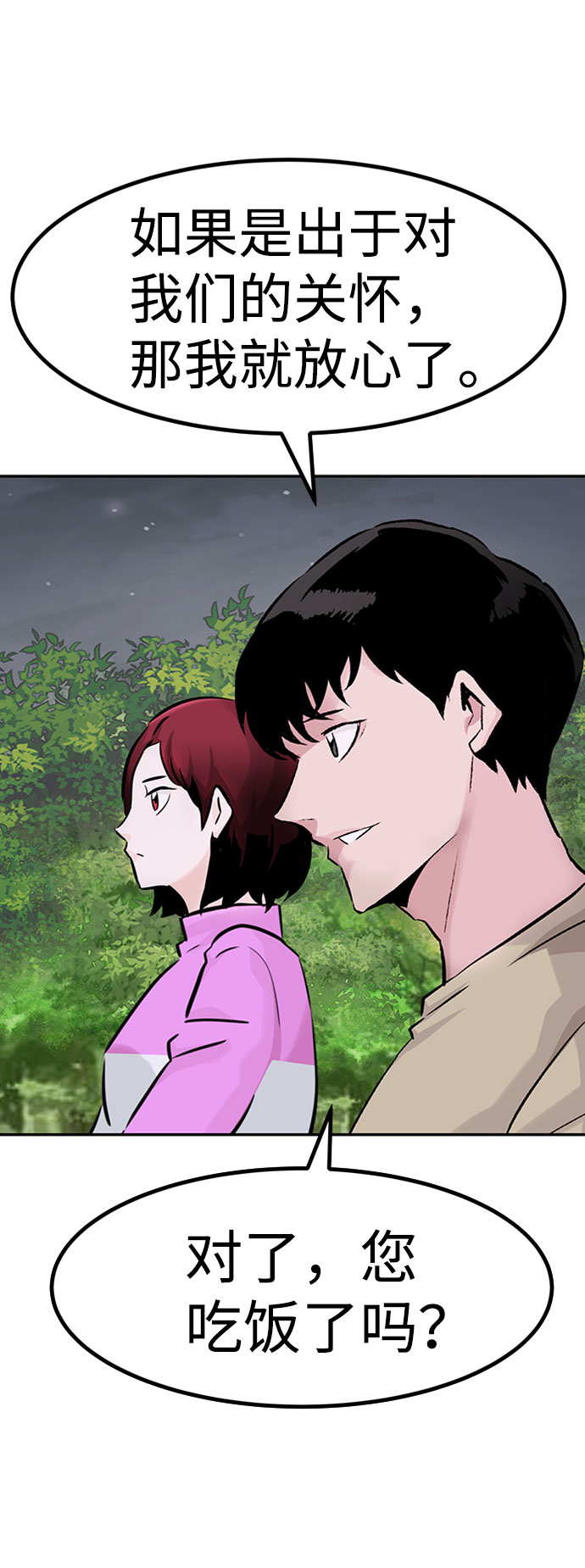 [第28话] 医院（1）14