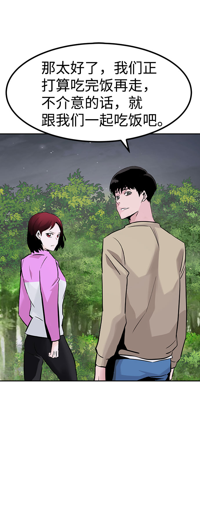 [第28话] 医院（1）16