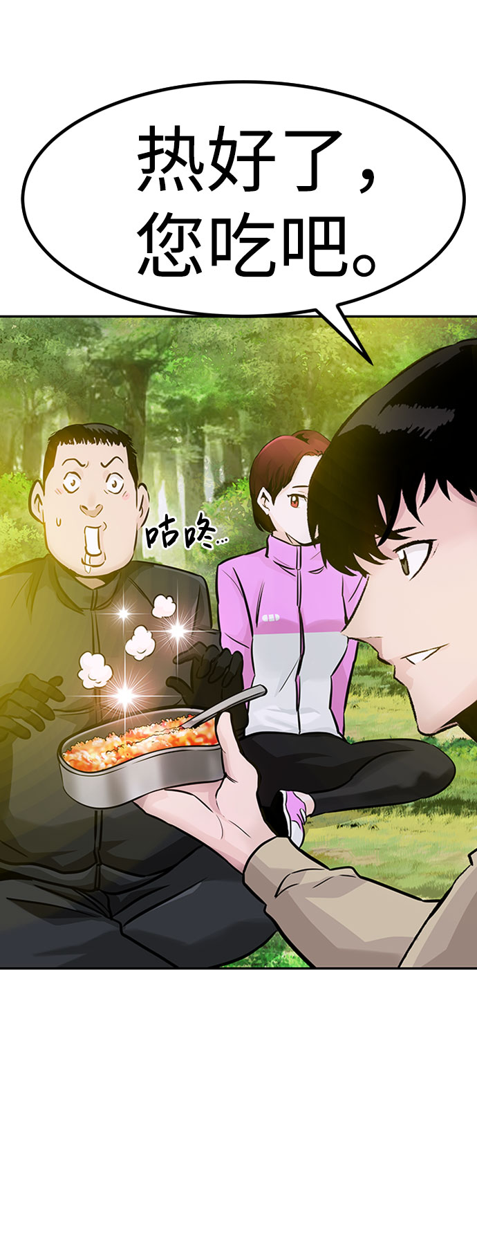 [第28话] 医院（1）19
