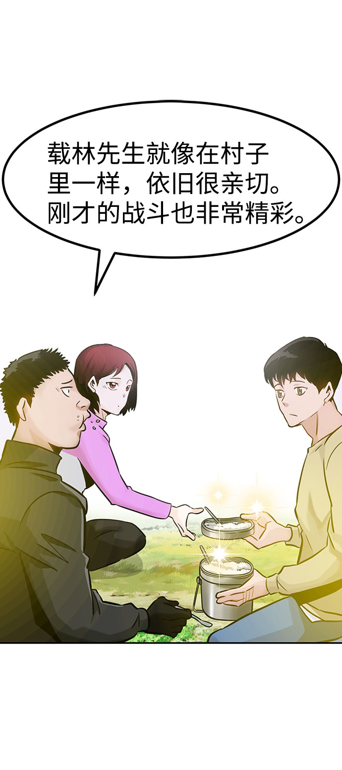 [第28话] 医院（1）21