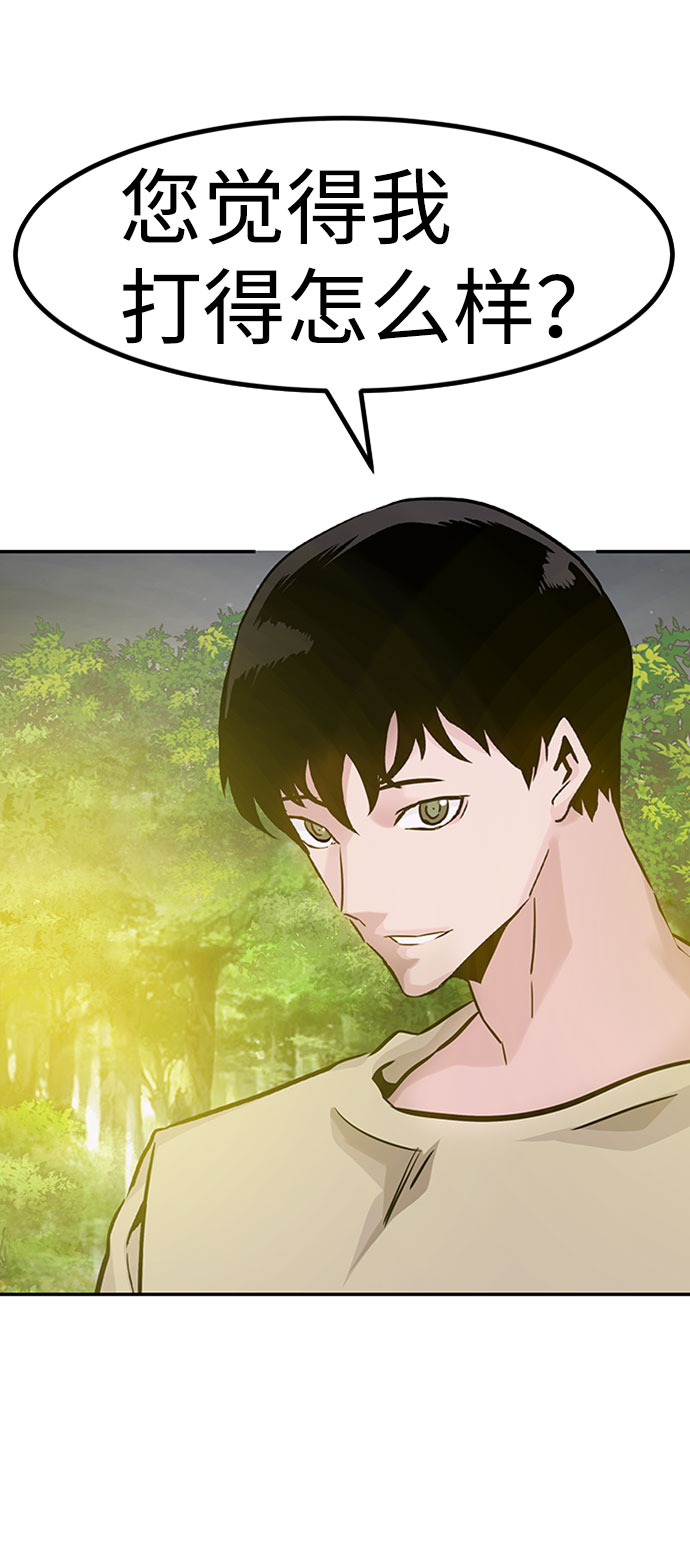 [第28话] 医院（1）22