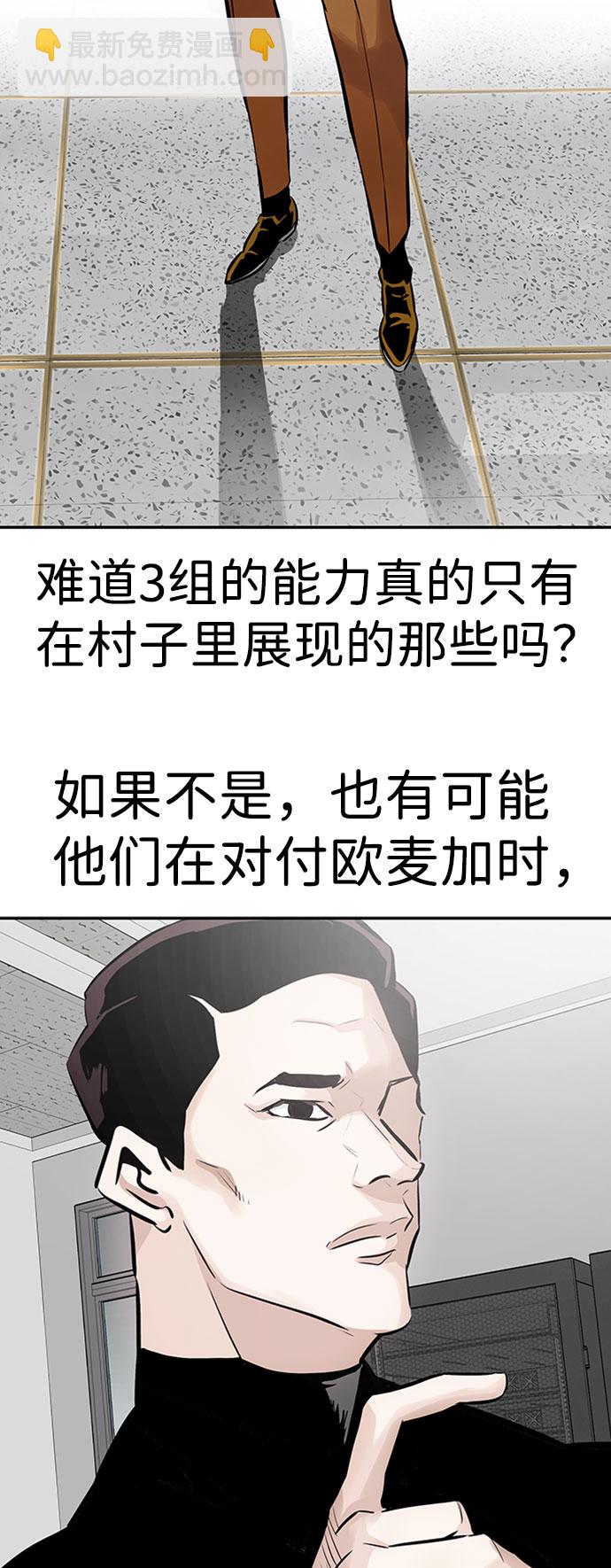[第28话] 医院（1）28
