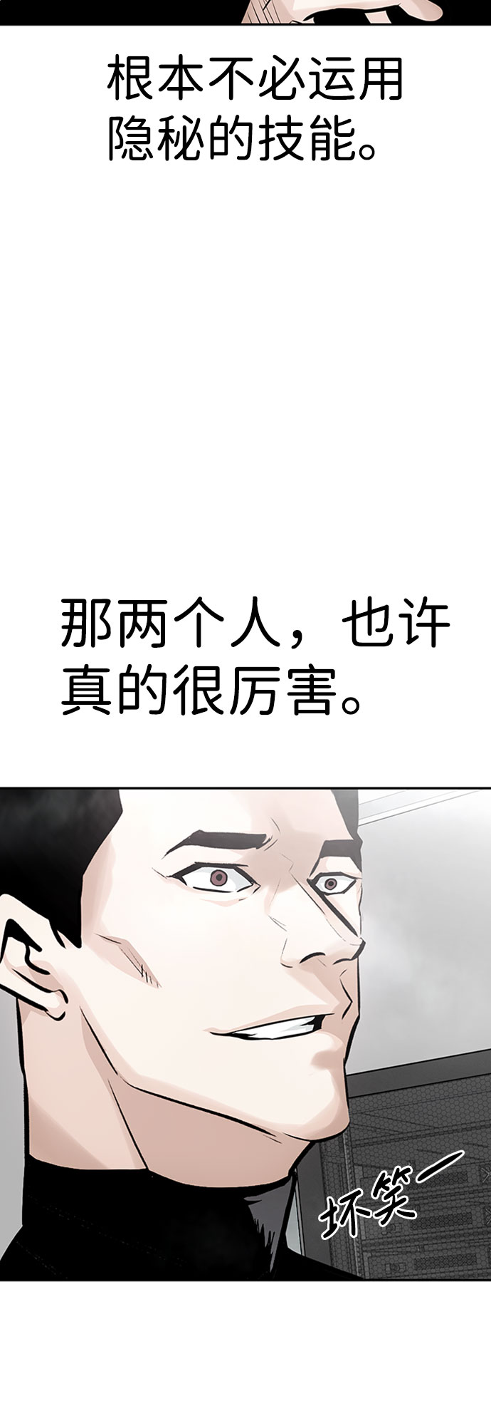 [第28话] 医院（1）29