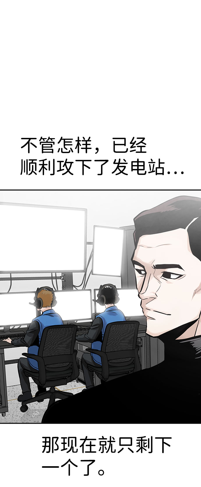 [第28话] 医院（1）30