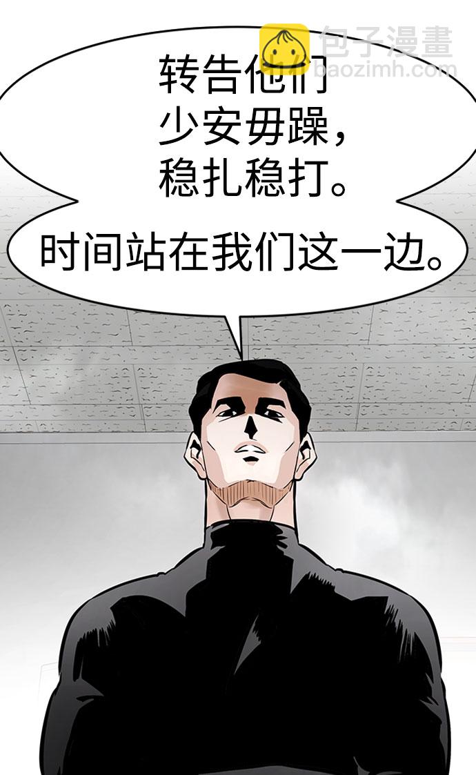 [第28话] 医院（1）35