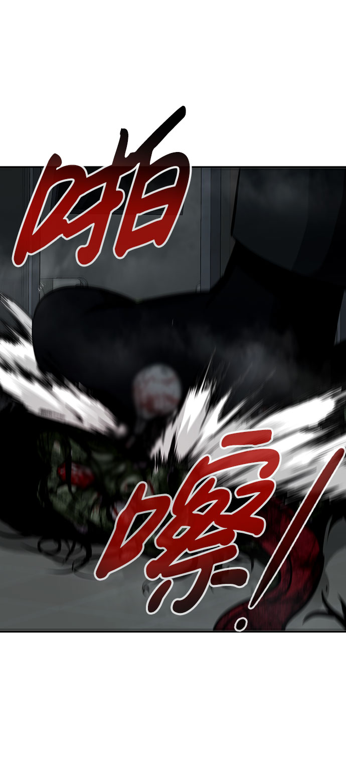 [第28话] 医院（1）42