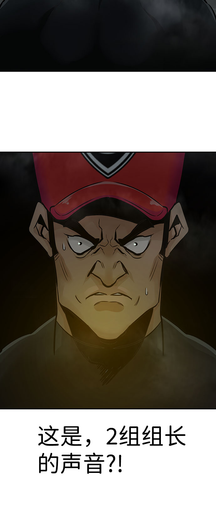 [第28话] 医院（1）65