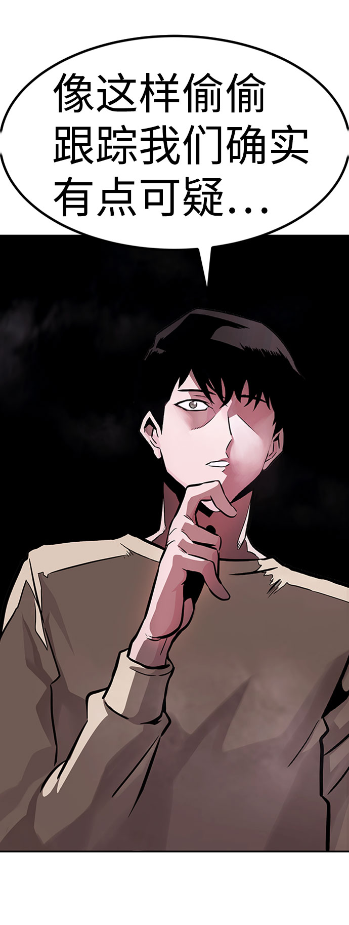 [第28话] 医院（1）8