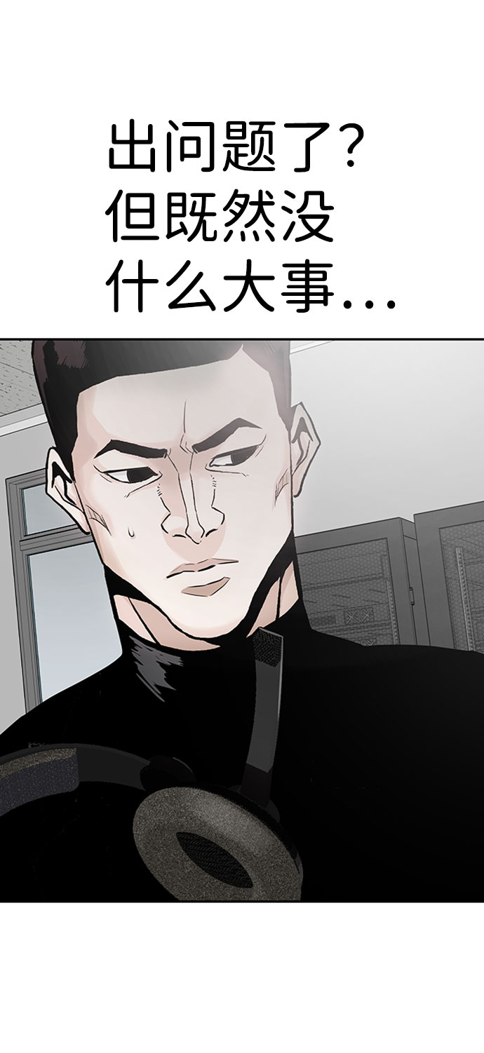 [第28话] 医院（1）99