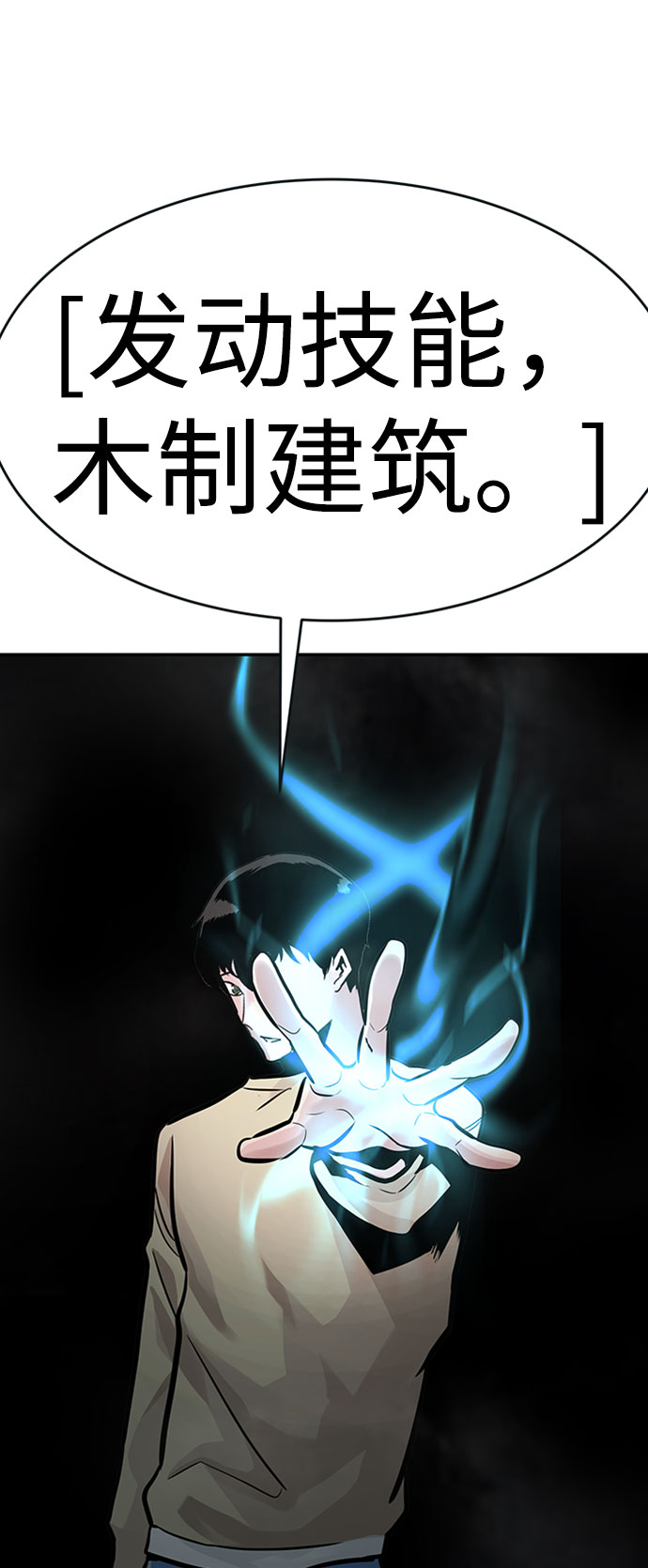 [第29话] 医院（2）112