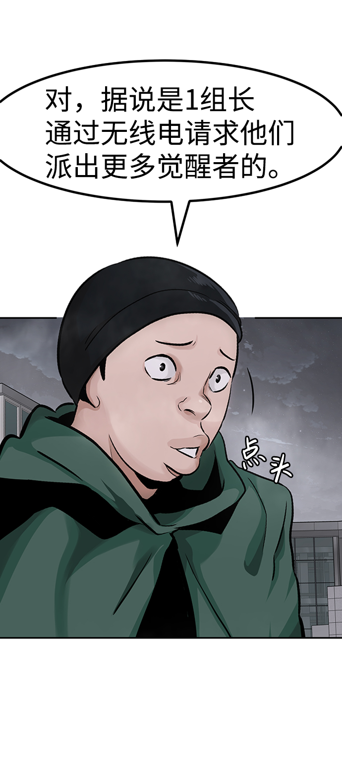 [第29话] 医院（2）13