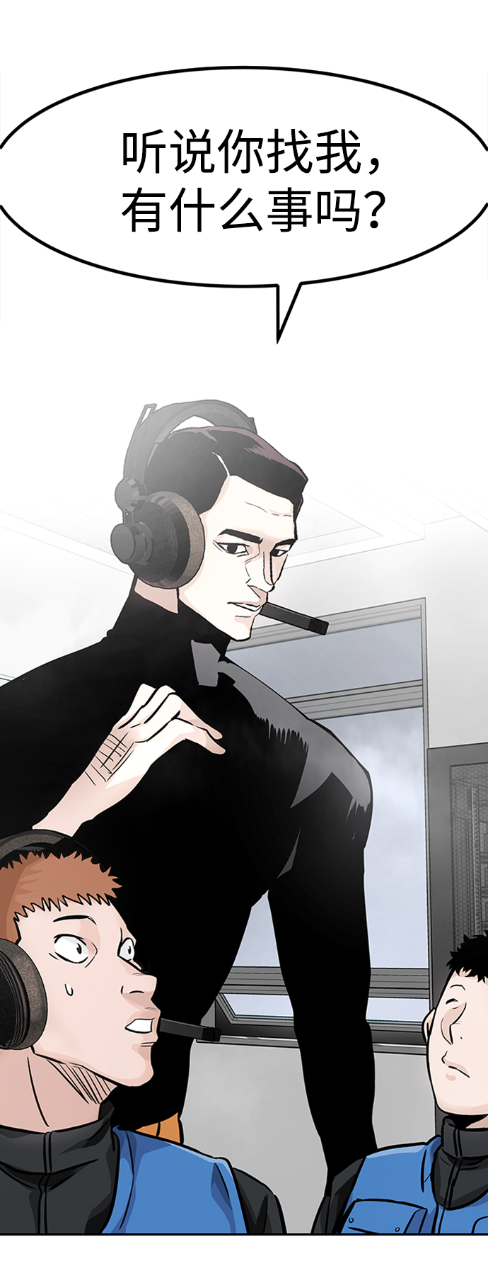 [第29话] 医院（2）15