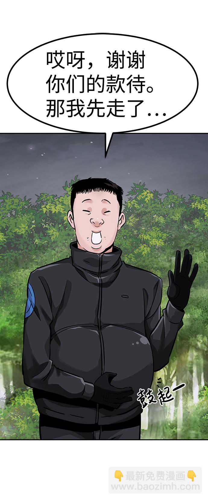 [第29话] 医院（2）2