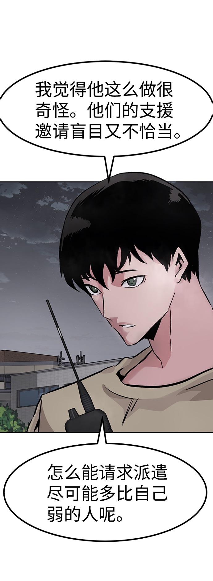 [第29话] 医院（2）22