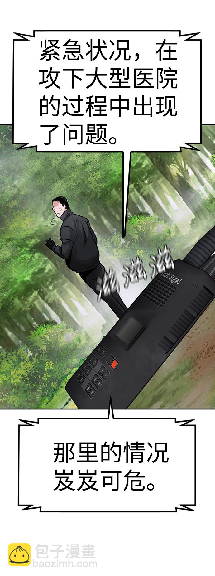 [第29话] 医院（2）3