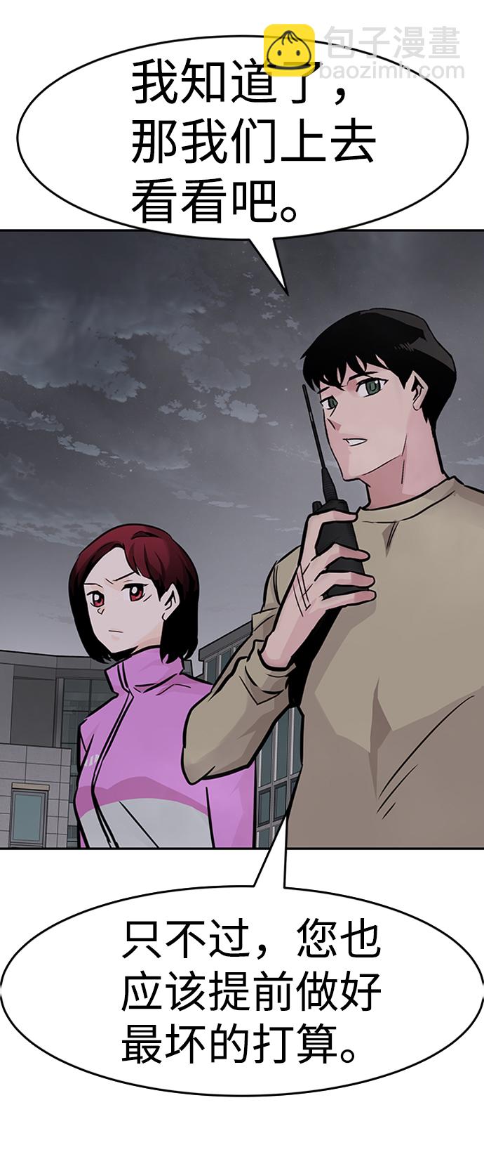 [第29话] 医院（2）33