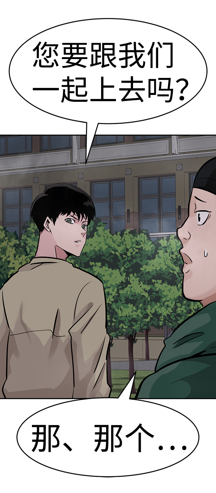 [第29话] 医院（2）36