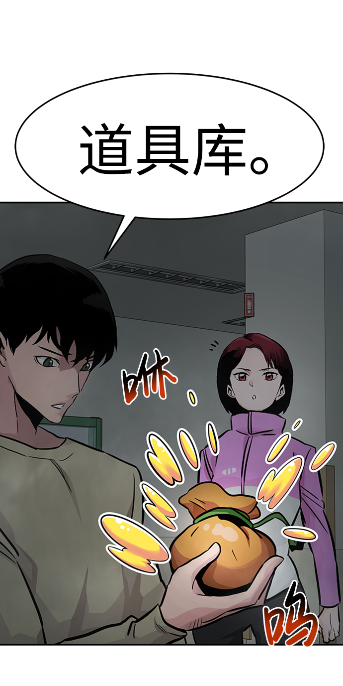 [第29话] 医院（2）47
