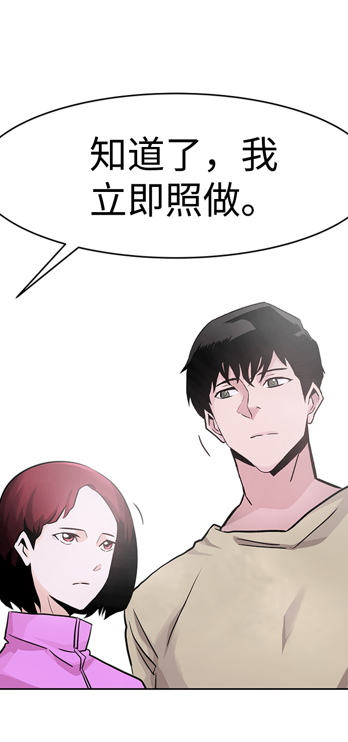 [第29话] 医院（2）5
