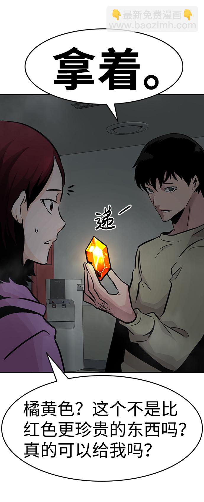 [第29话] 医院（2）53