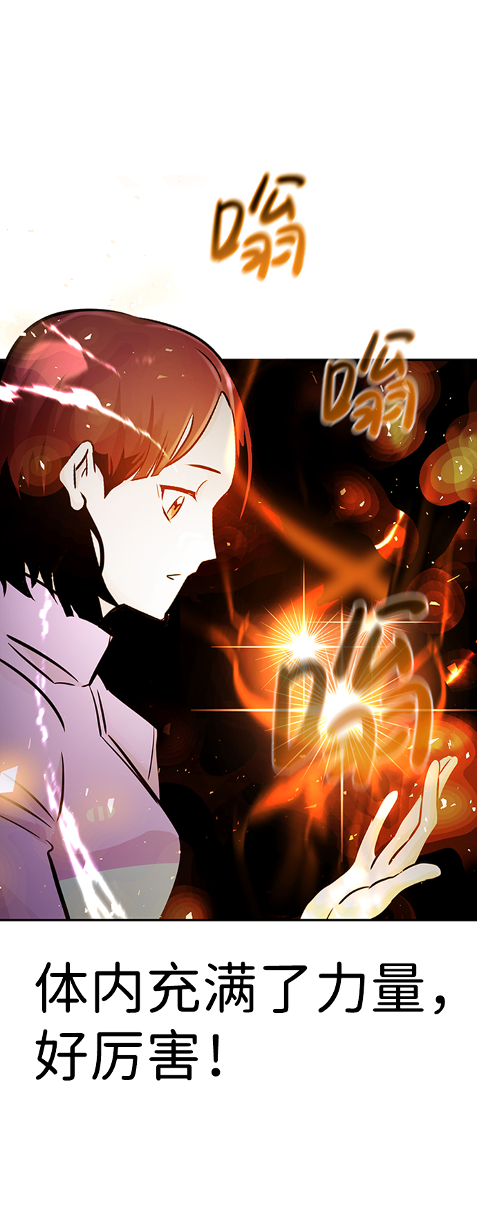 [第29话] 医院（2）57