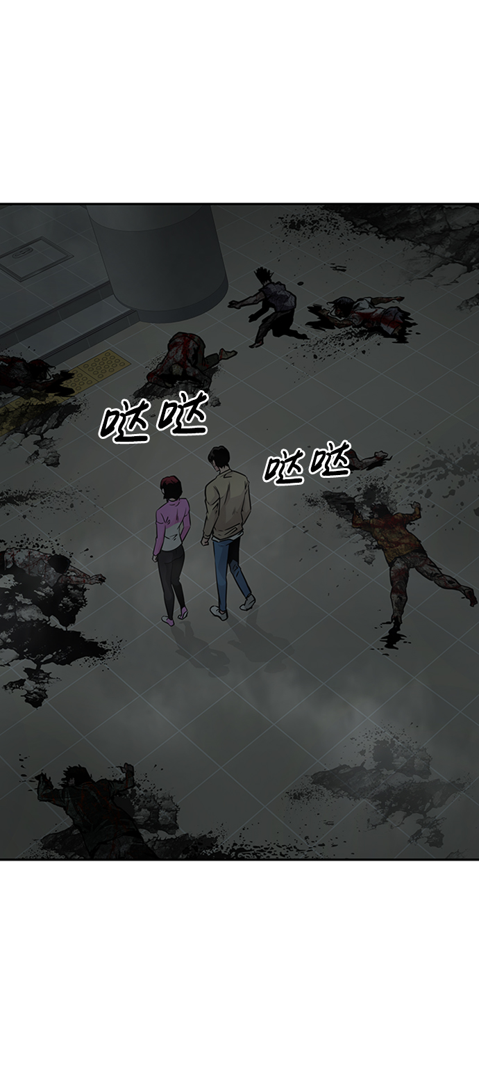 [第29话] 医院（2）59