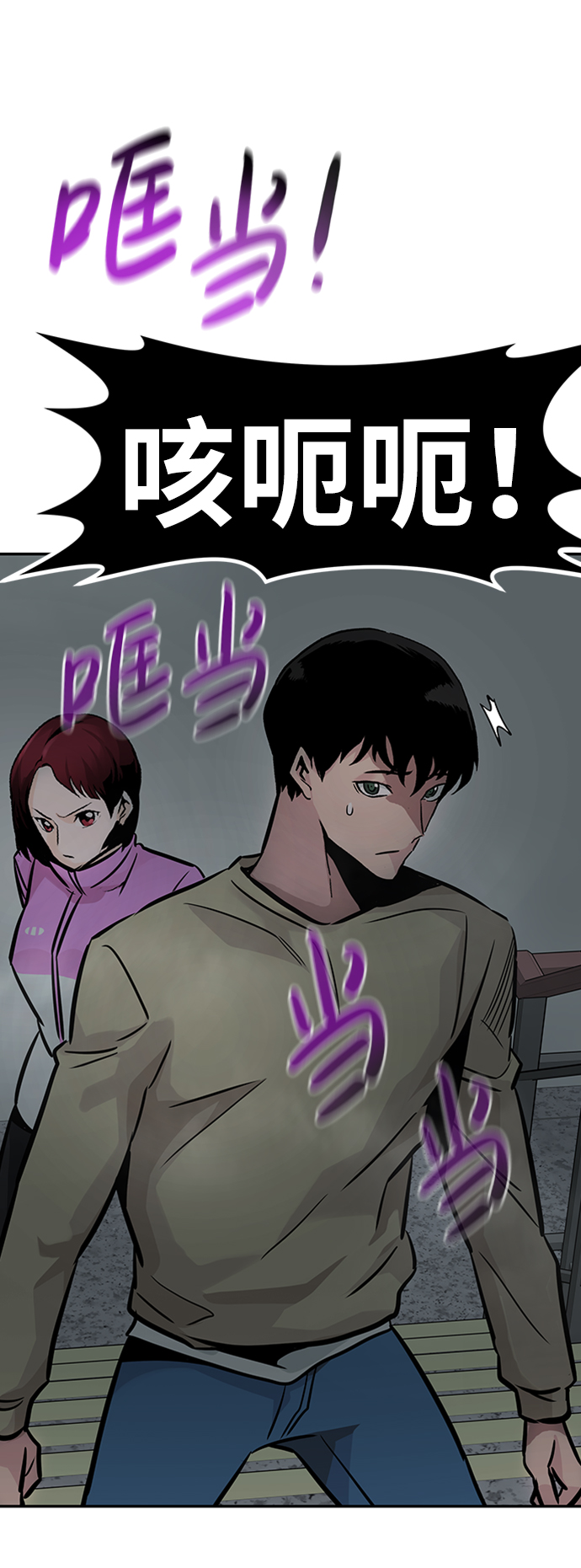 [第29话] 医院（2）62