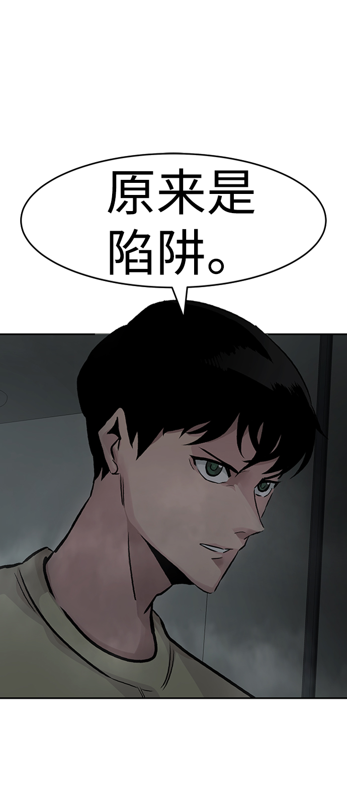 [第29话] 医院（2）78