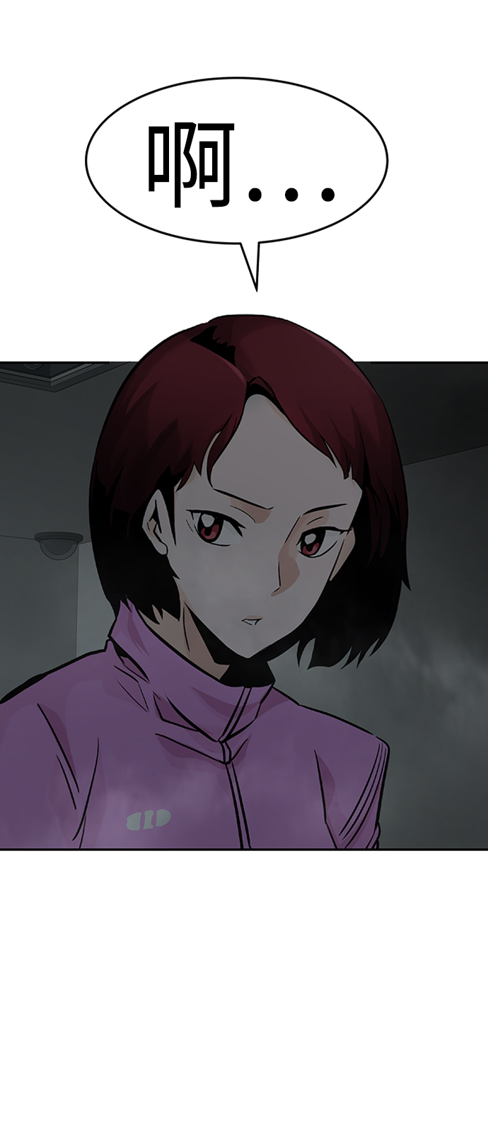 [第29话] 医院（2）81
